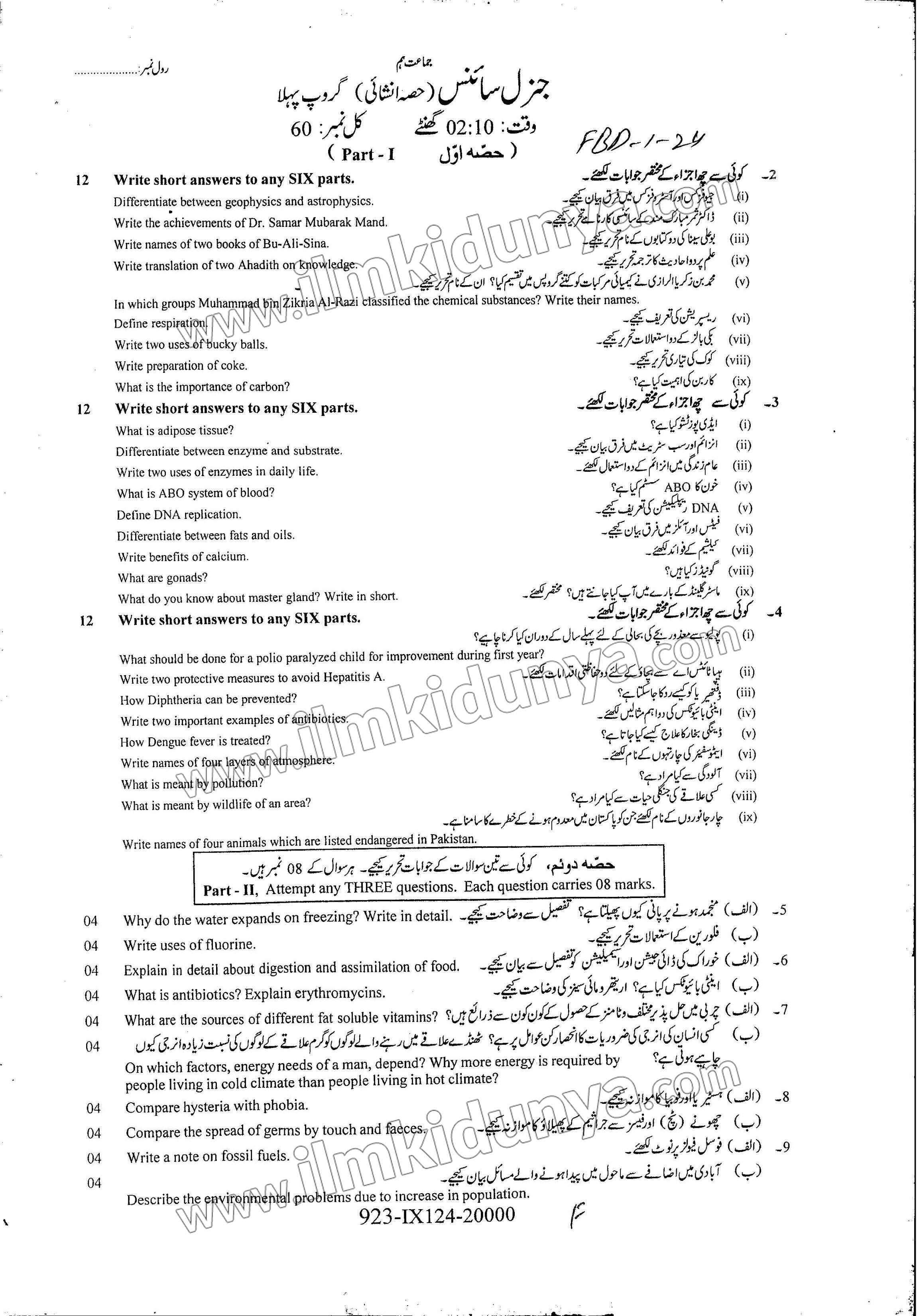 Paper Image